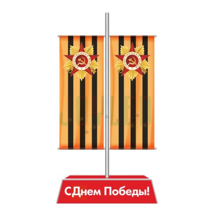 Флаговая конструкция ФПК-004, 2,4×4,5×1м