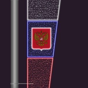 Световая консоль МАФ-508, 0,6×2 м, IP65, бело-сине-красный свет
