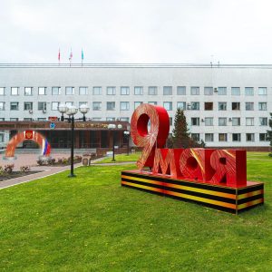 Световая композиция ко Дню Победы: Арка и надпись, IP65, уличная