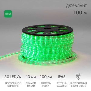Светодиодный Дюралайт Ø13 мм, двухжильный, зелёный статика, 230 В, 30 LED/м, модуль 1 м, бухта 100 м