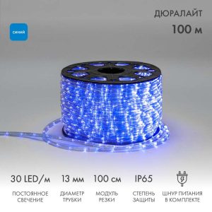 Светодиодный Дюралайт Ø13 мм, двухжильный, синий статика, 230 В, 30 LED/м, модуль 1 м, бухта 100 м