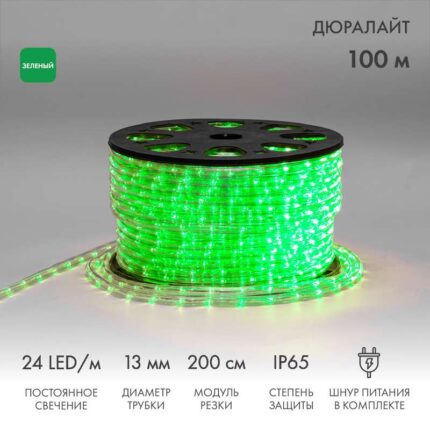 Светодиодный Дюралайт Ø13 мм, двухжильный, ЗЕЛЕНЫЙ, 230В, 24 LED/м, постоянное свечение, модуль 2м, Бухта 100м