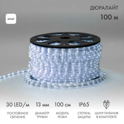 Светодиодный Дюралайт Ø13 мм, двухжильный, БЕЛЫЙ, 230В, 30 LED/м, постоянное свечение, модуль 1м, Бухта 100м