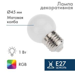 Лампа для гирлянды Белт-Лайт Ø45 мм, E27, 3 LED, 1 Вт, 230 В, RGB-свечение