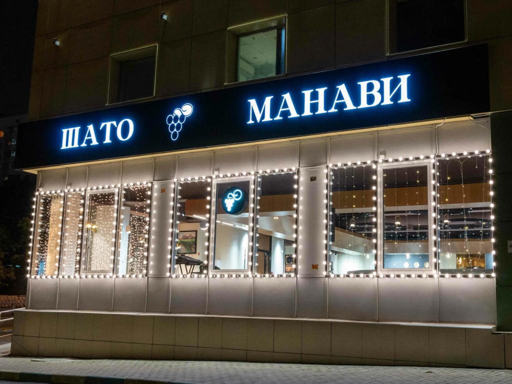 Производство светодиодных и LED гирлянд на заказ в Москве – изготовление гирлянд для украшения домов, улиц, веранд, террас в компании JOYLED