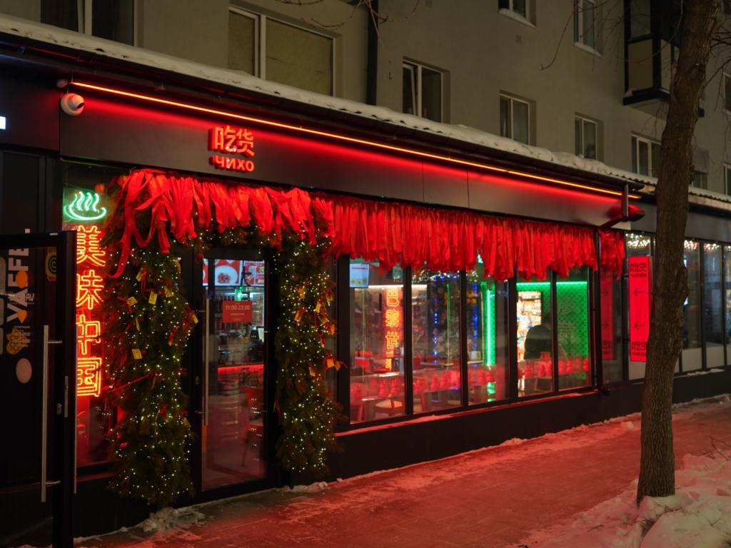 Динамическая архитектурная подсветка фасада здания в Москве – пример работы компании JOYLED