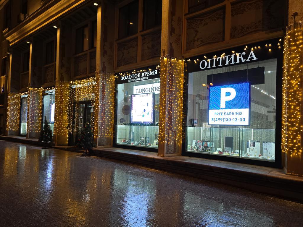 Световое украшение фасадов коммерческих зданий – монтаж архитектурной и праздничной подсветки компанией JOYLED