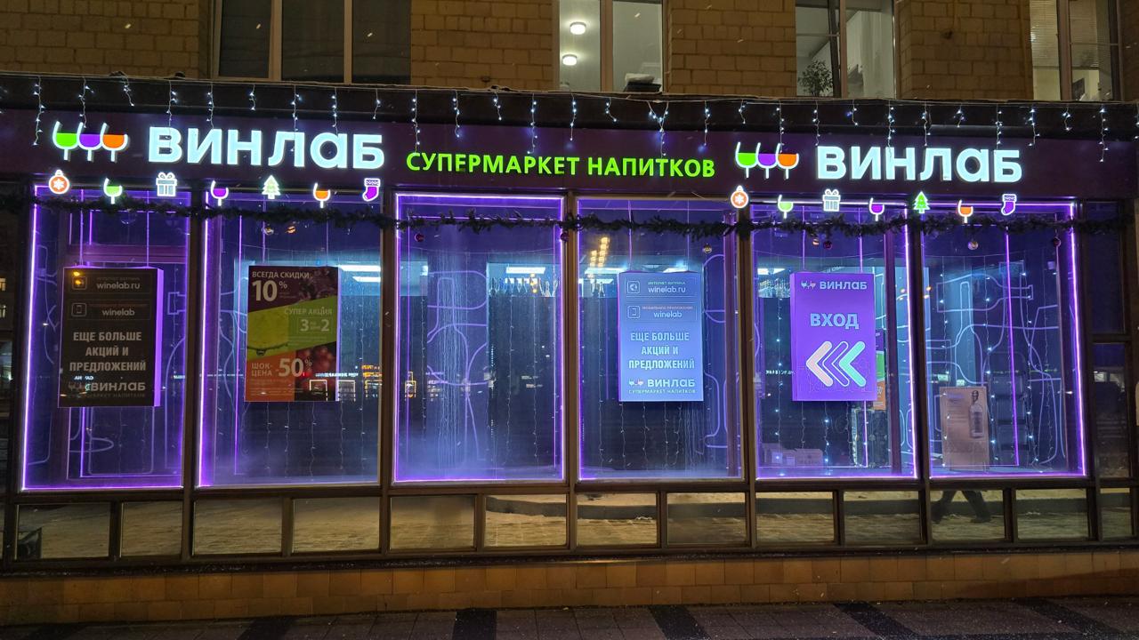 Украшение витрины торгового объекта к Новому году – монтаж праздничного освещения компанией JOYLED