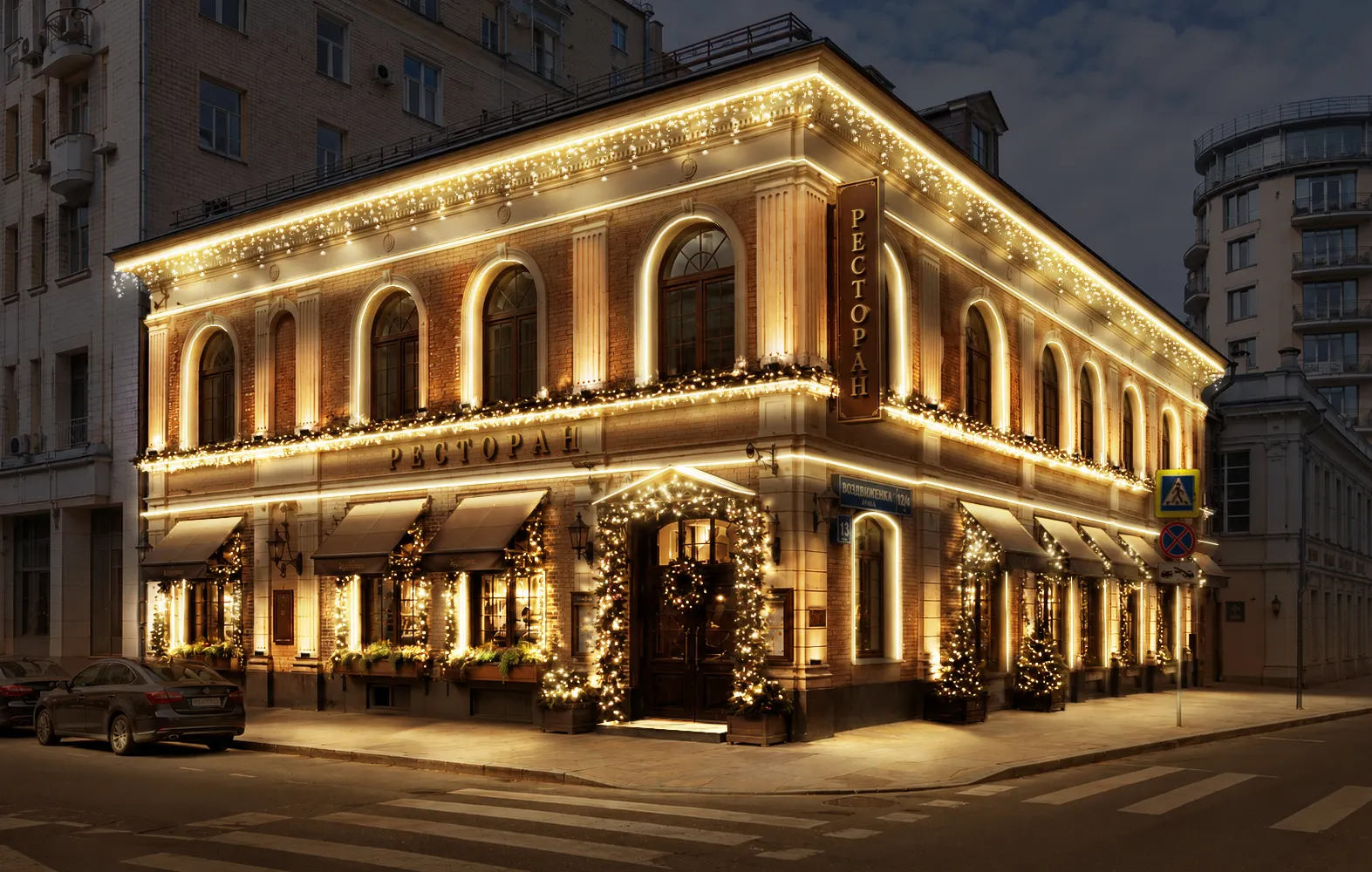 Праздничная подсветка