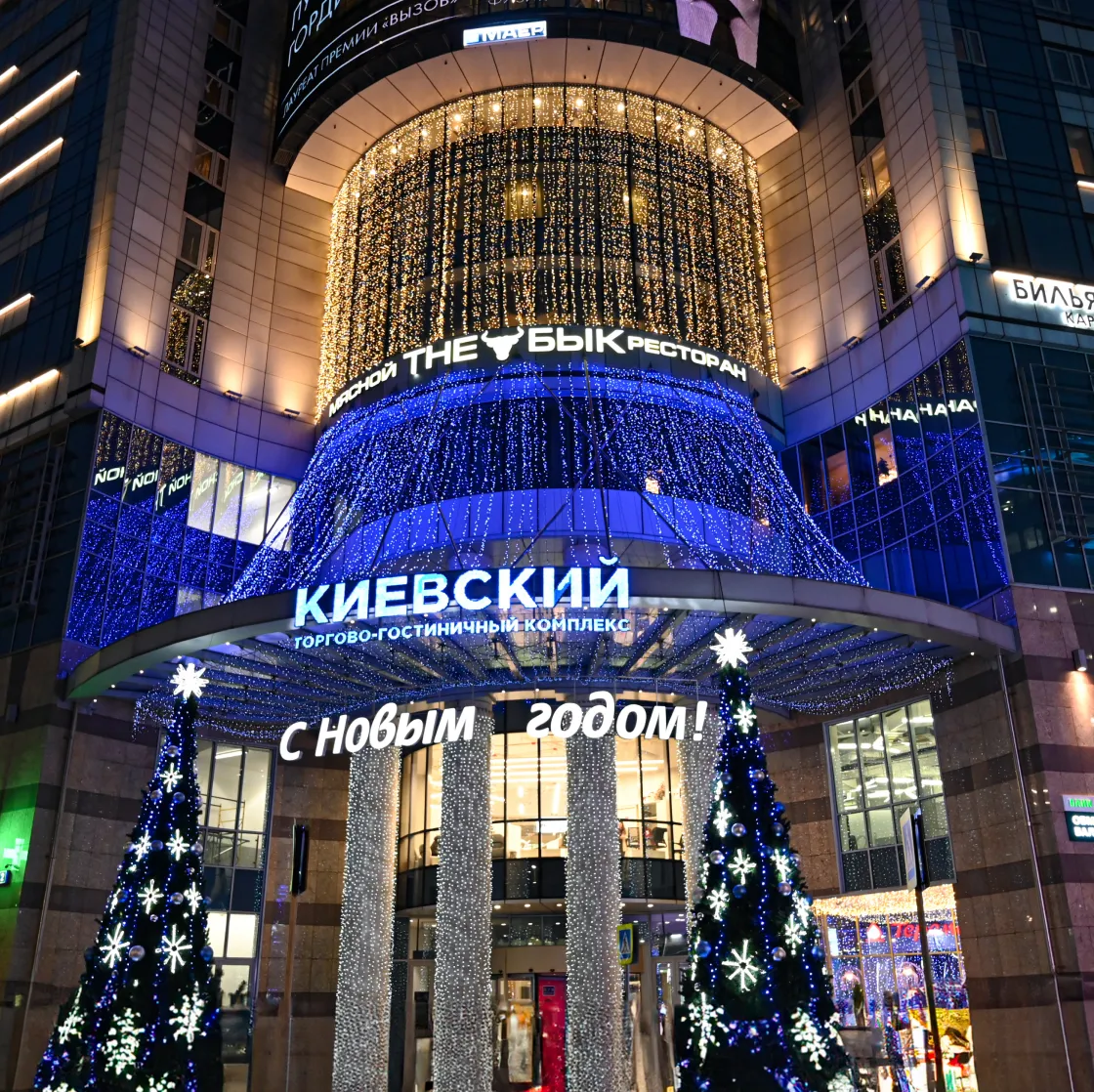 Световое оформление входной группы «Киевского»