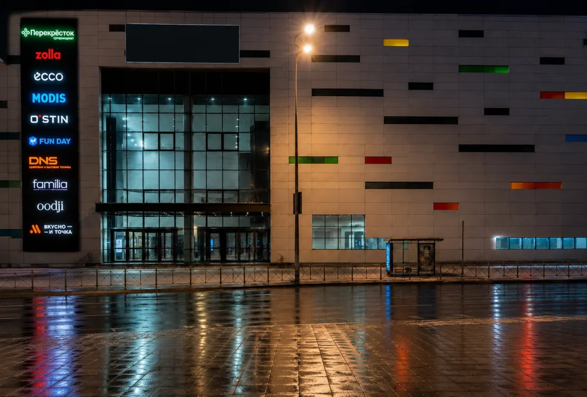 ТЦ теряется в праздничный сезон