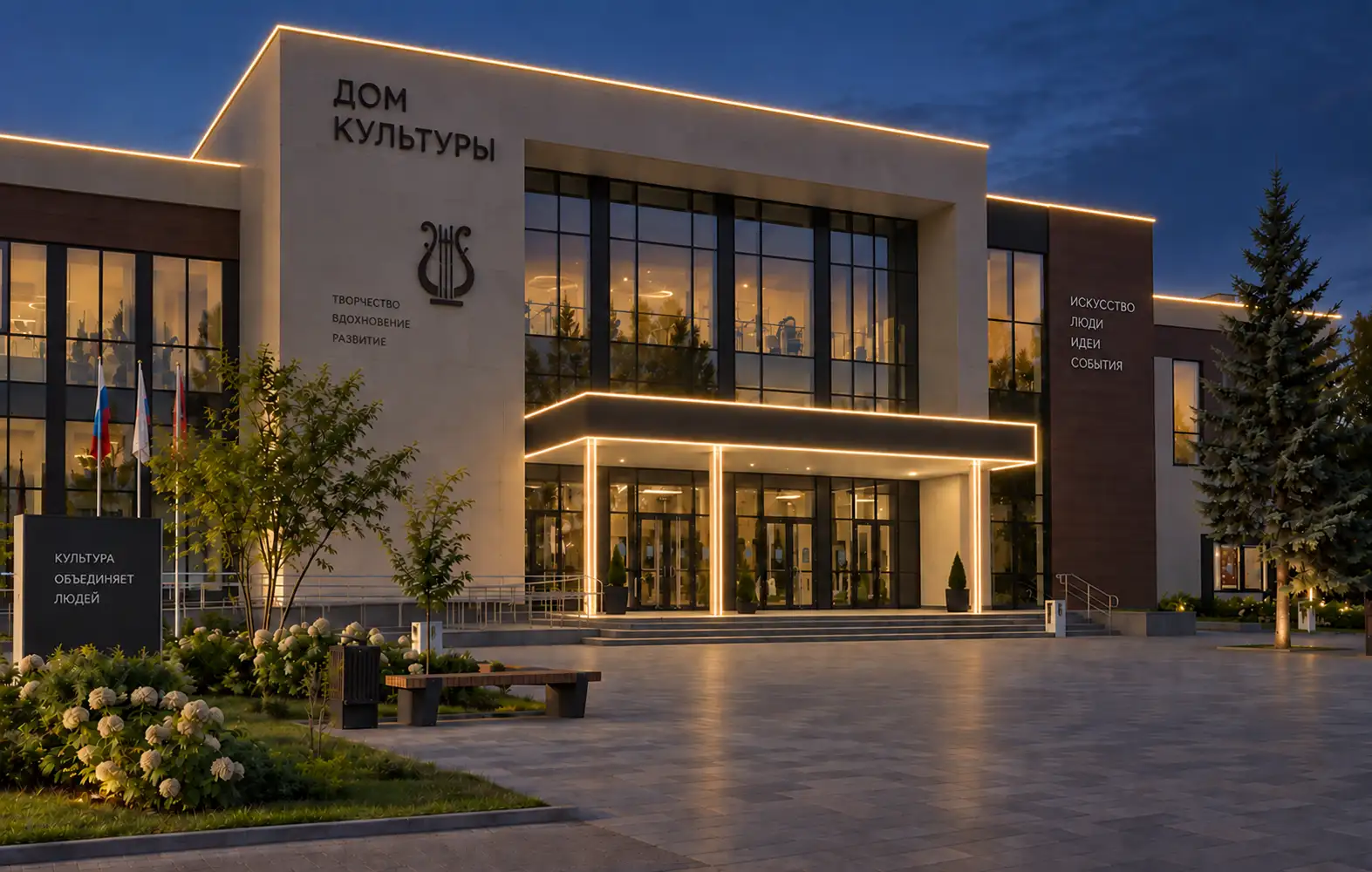 Оптимальное оформление