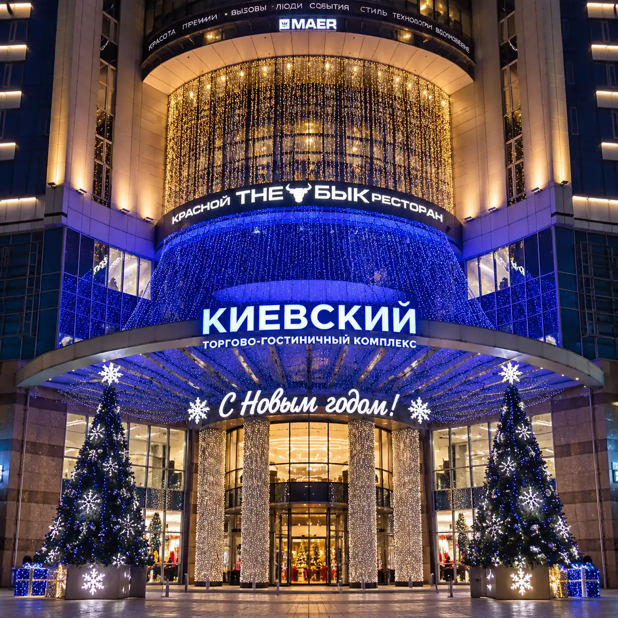 Световое оформление входной группы