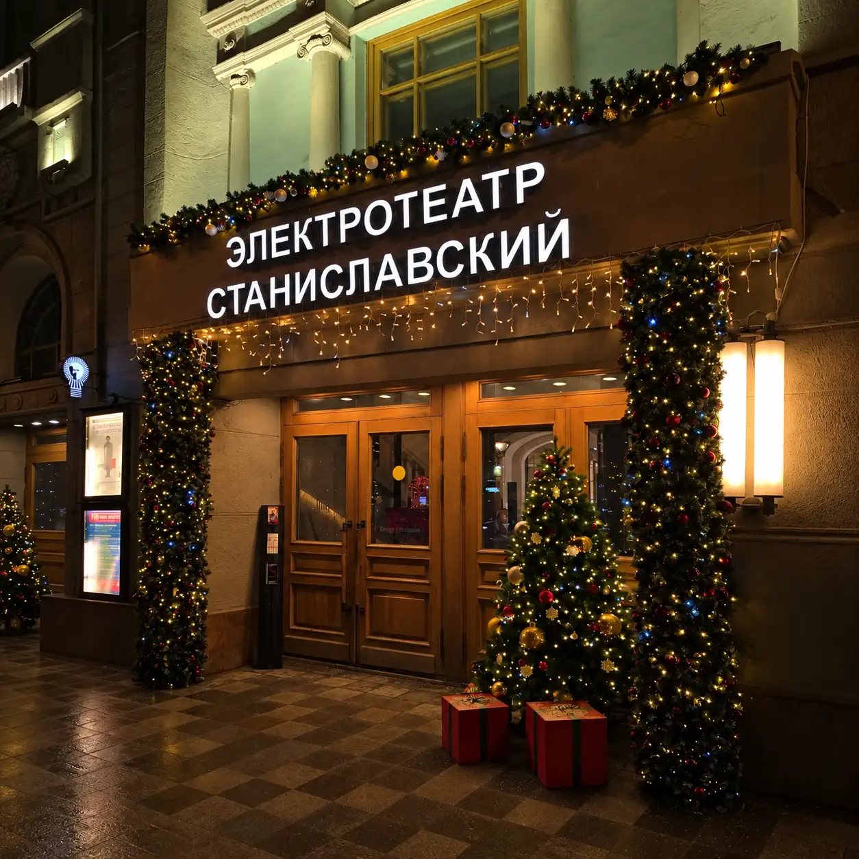 Праздничное оформление входа театра