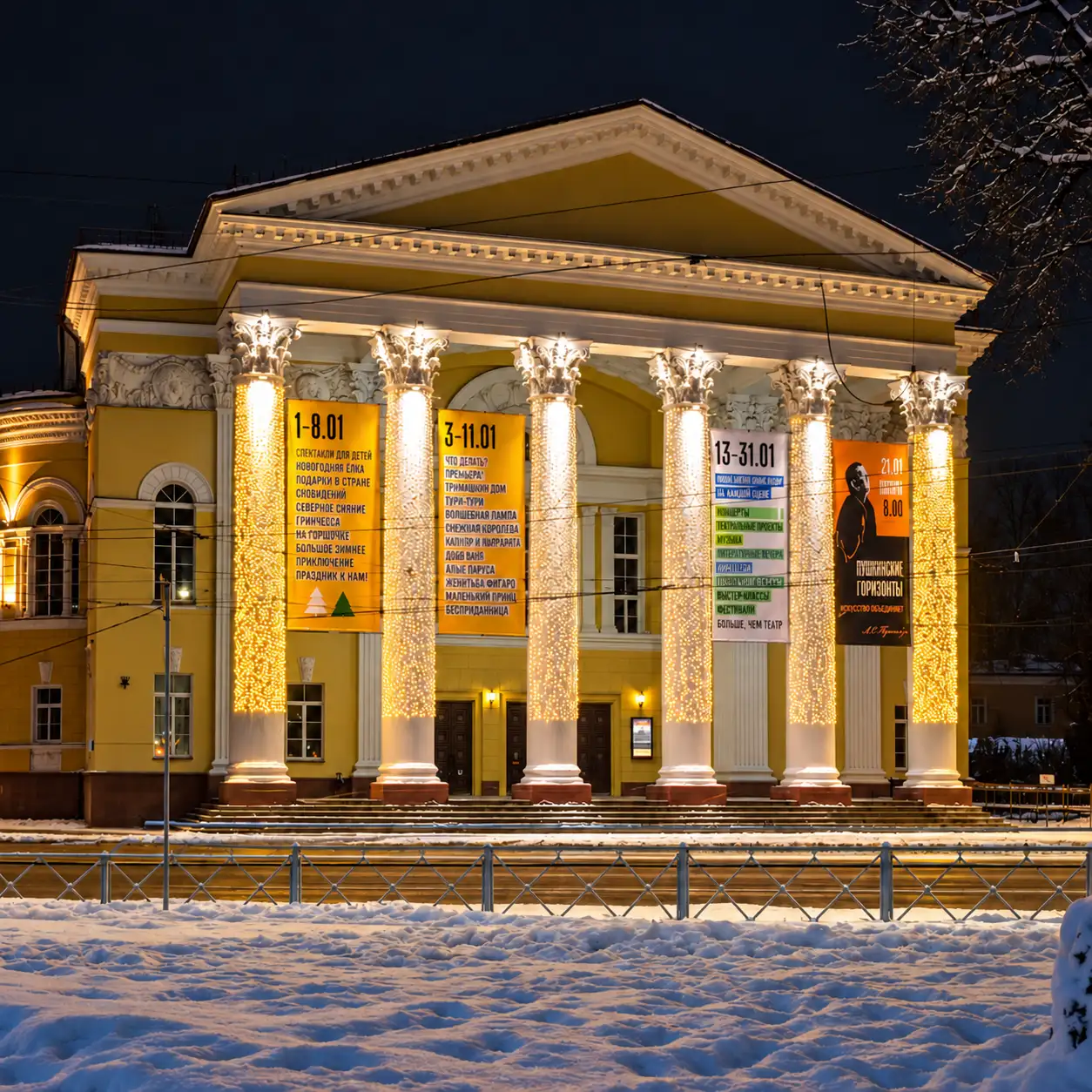 Акцентная подсветка элементов театра