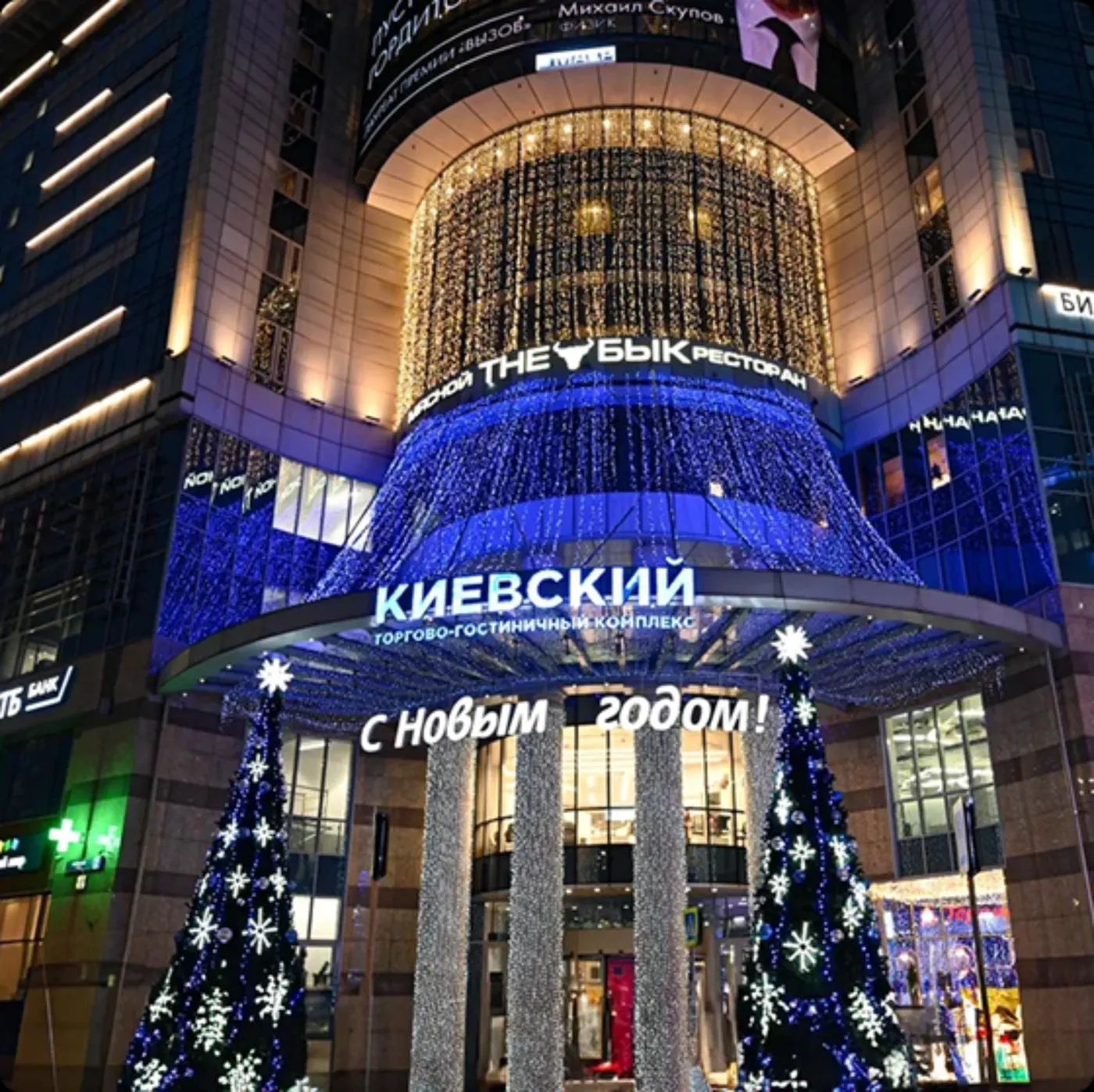 Подсветка торгового центра